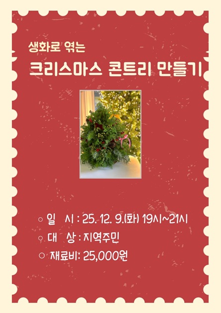 교육소개이미지