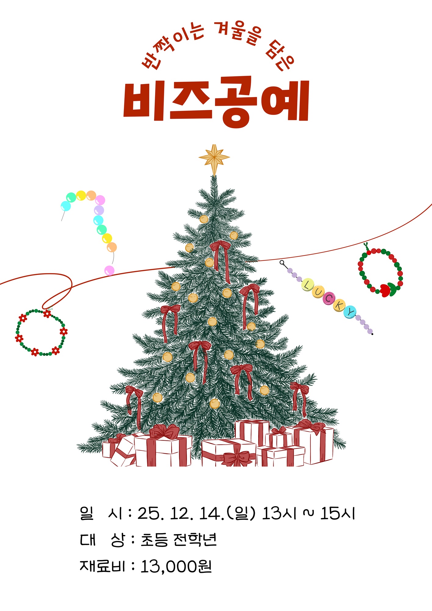 교육소개이미지