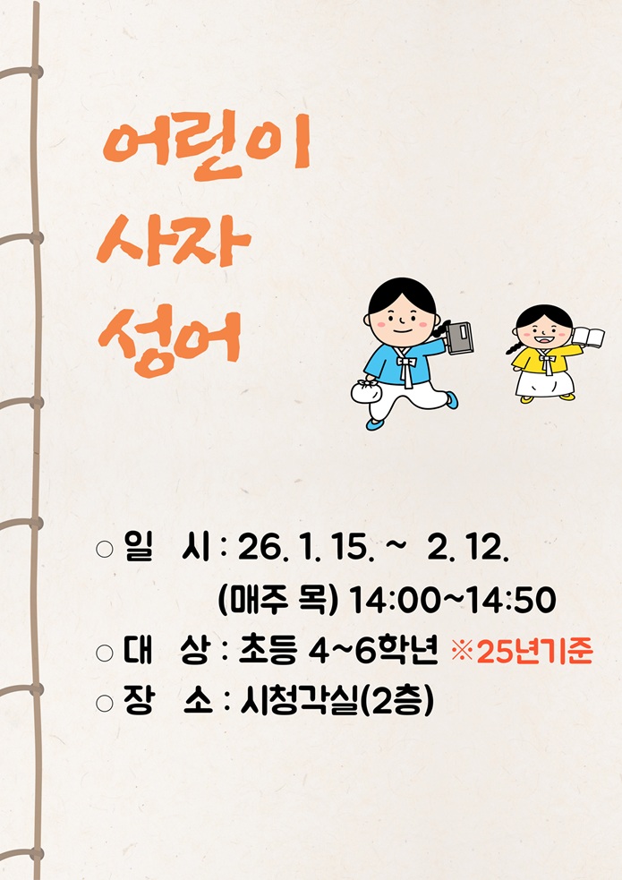 교육소개이미지