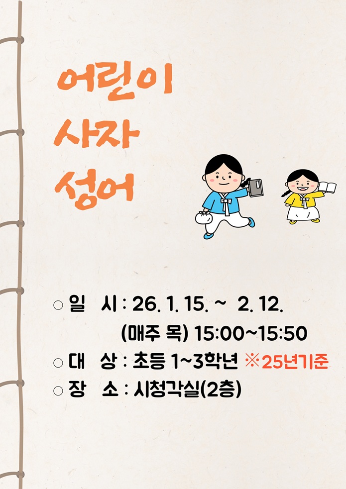 교육소개이미지