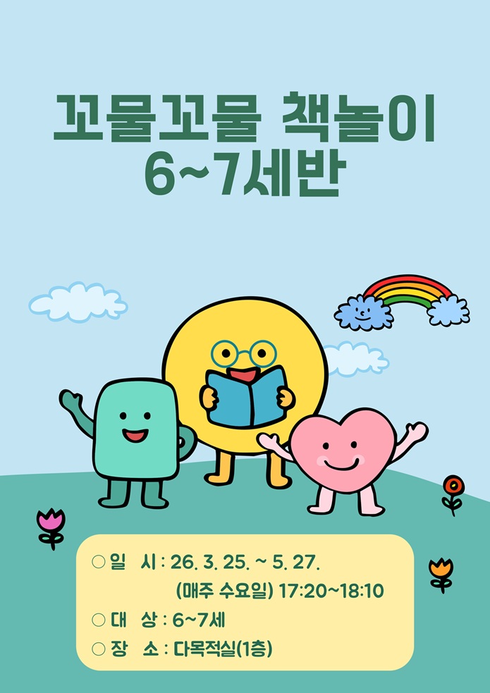 교육소개이미지