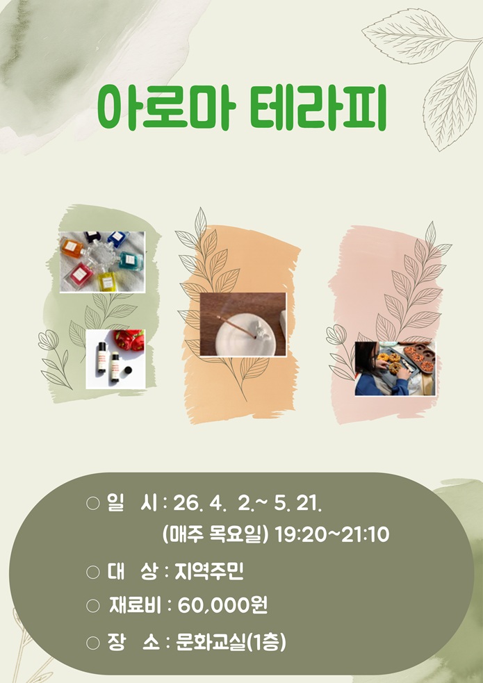 교육소개이미지