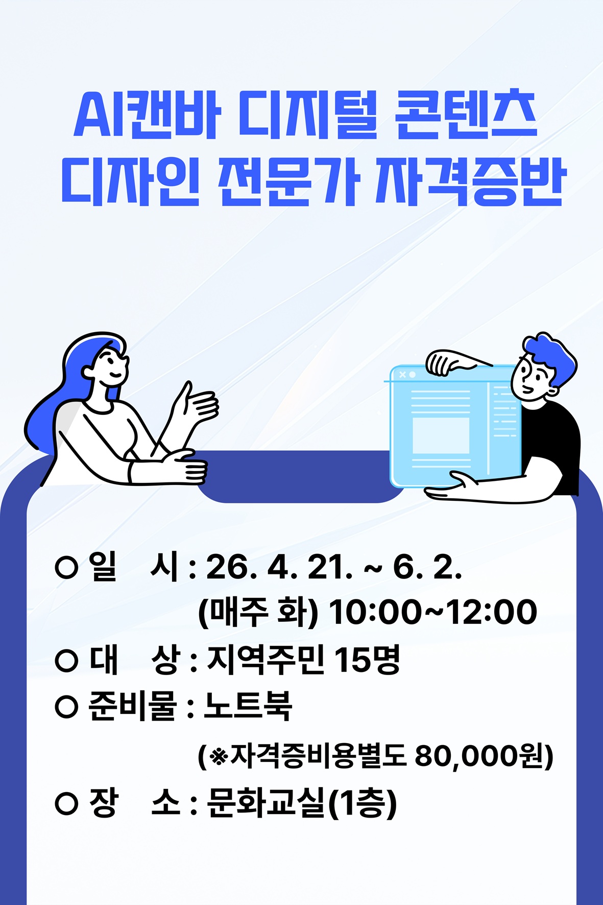 교육소개이미지