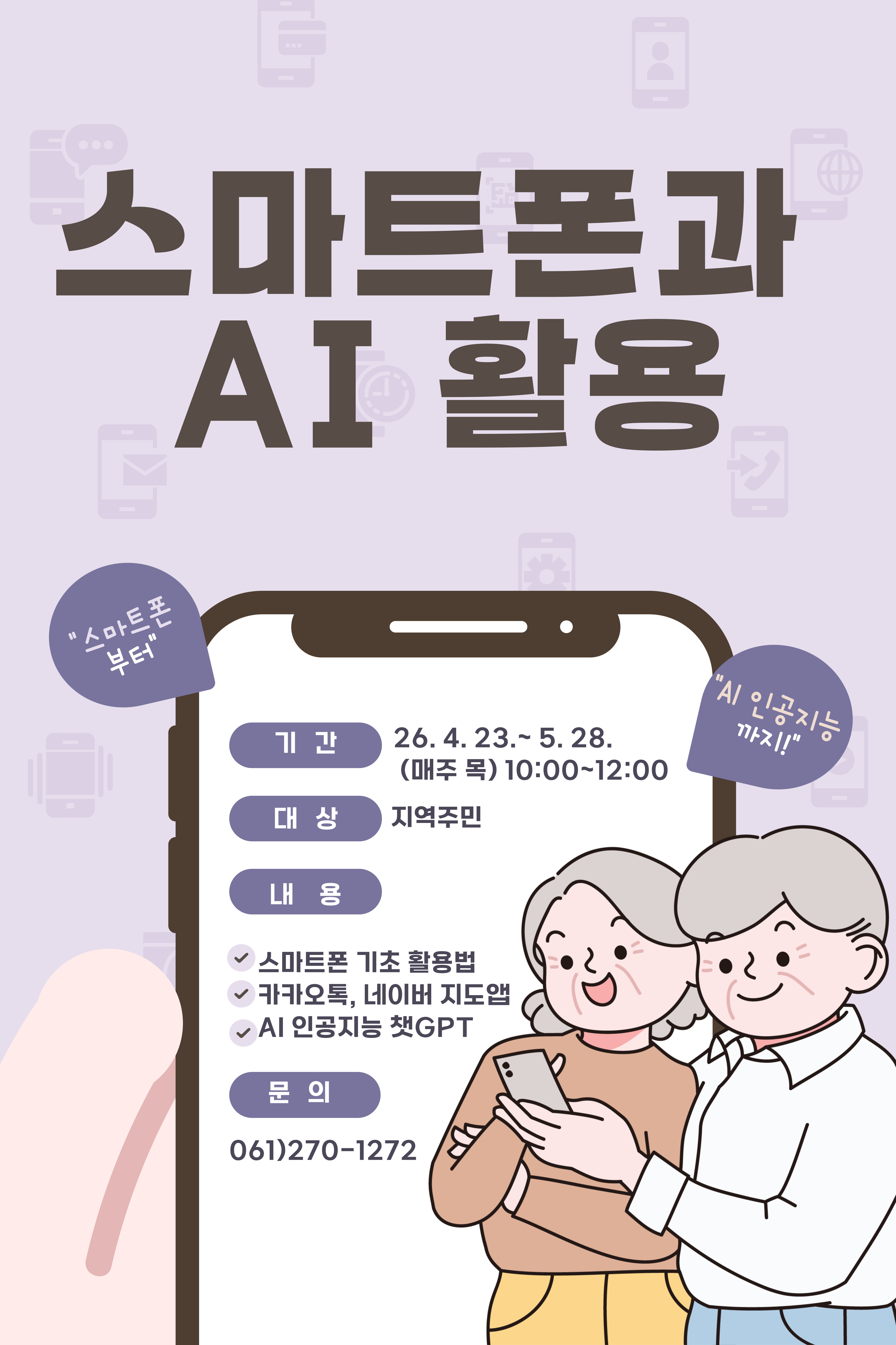 교육소개이미지