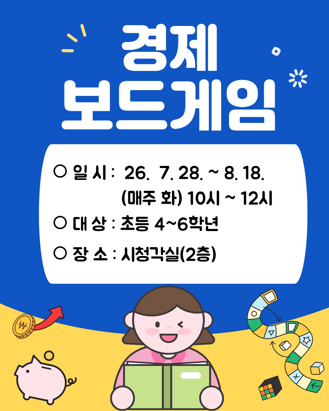 프로그램 이미지