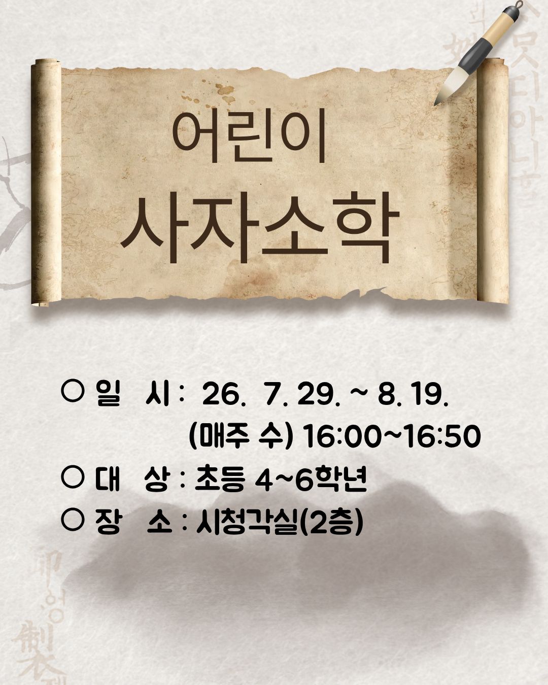 교육소개이미지