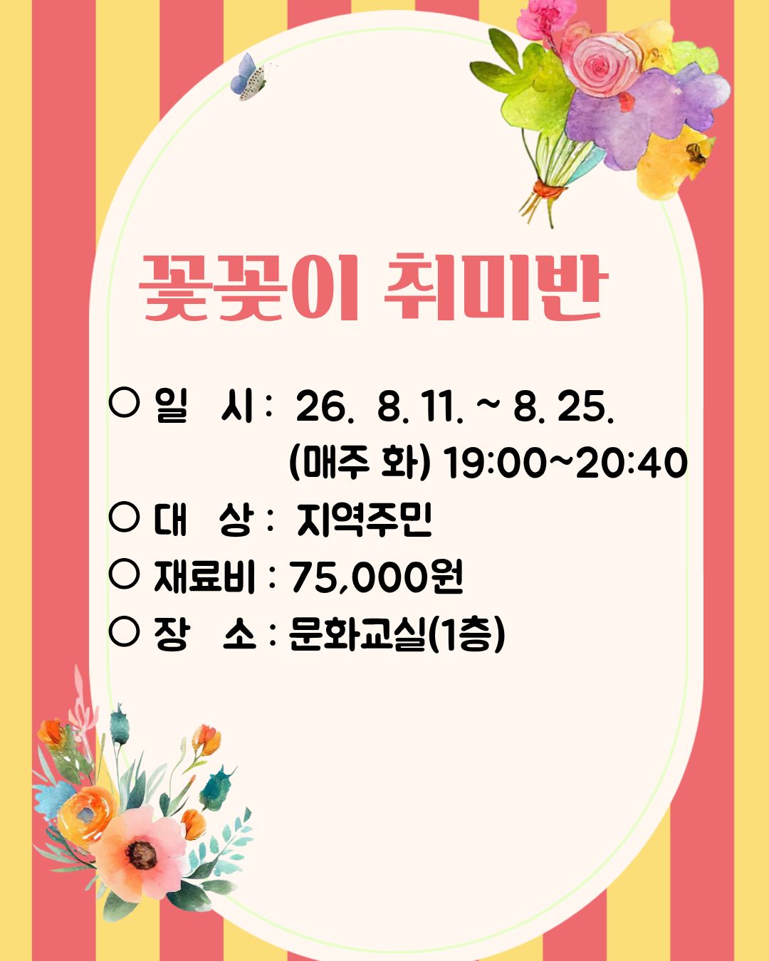 교육소개이미지