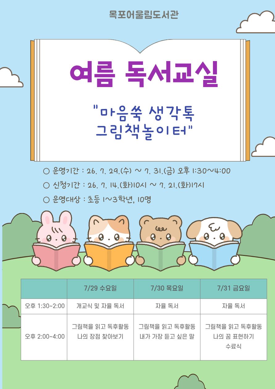 프로그램 이미지